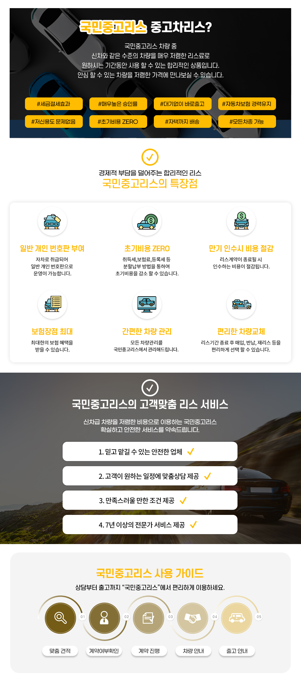 상세페이지 가이드 배너